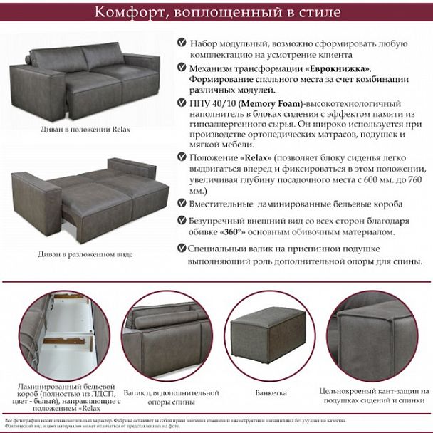 Диван "Бали 2" - Вид 4