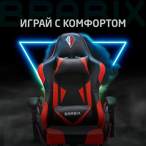 Кресло компьютерное BRABIX "Dexter GM-135", подножка, две подушки, экокожа, черное/красное, 532799 - Вид 25