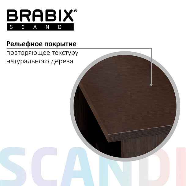 Стеллаж BRABIX "Scandi SH-008", 730х250х1760 мм, 6 секций, ЛДСП, венге, 641899, ЦБ013658-3 - Вид 4