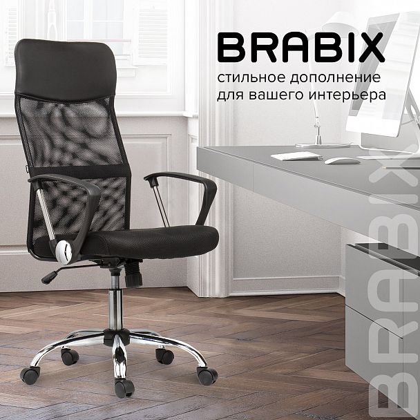 Кресло BRABIX "Flash MG-302", с подлокотниками, хром, черное, 530867 - Вид 21