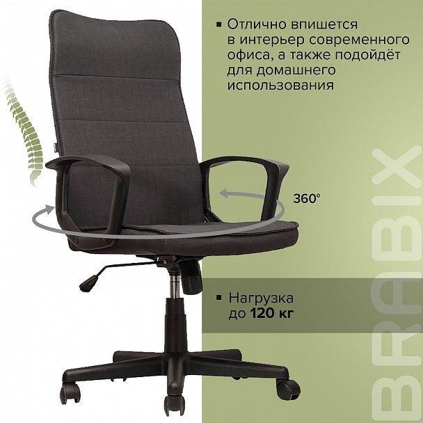 Кресло офисное BRABIX "Delta EX-520", ткань, серое, 531579 - Вид 14