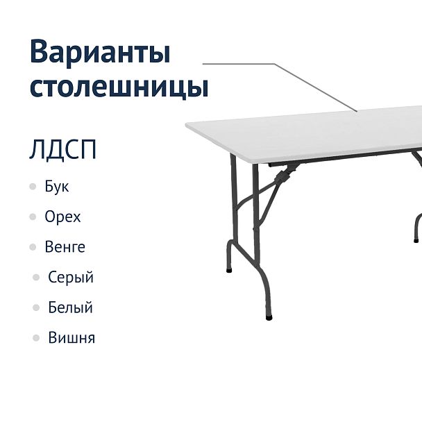 Стол Лидер 1, 900x600, черный, белый - Вид 3