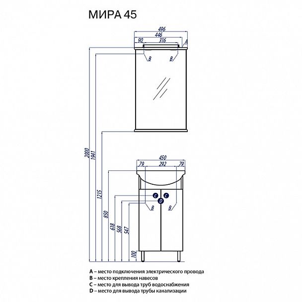 Набор "Мира 45" - Вид 2