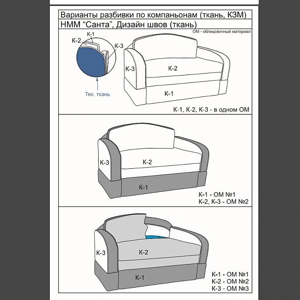 Диван "Санта 120" - Вид 6