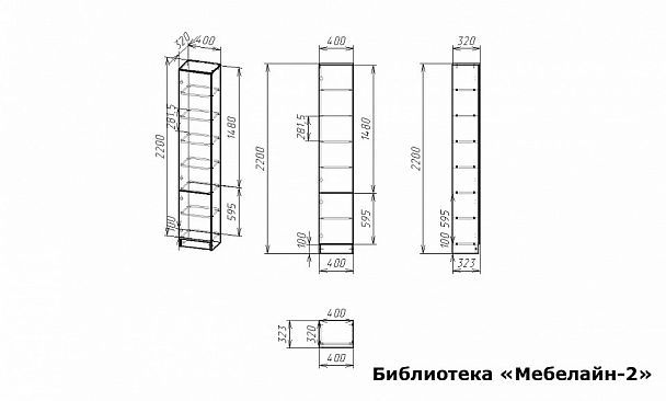 Шкаф книжный Мебелайн-2 - Вид 2
