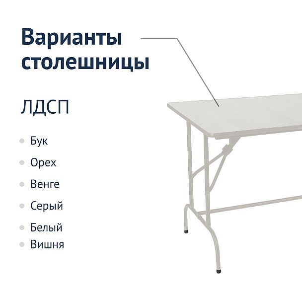 Стол Лидер 1 с подставкой для ног 900x600, белый - Вид 3