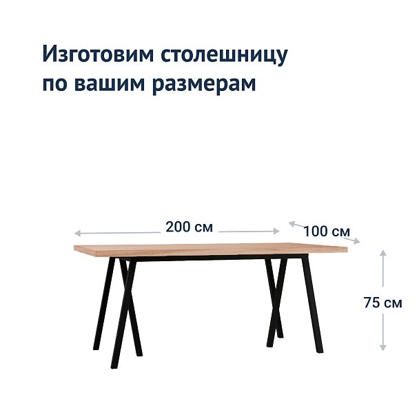 Стол Лофт Нево, ЛДСП - Вид 5