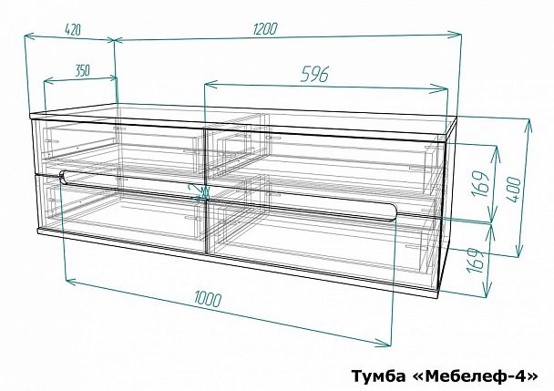 Тумба Мебелеф-4 - Вид 2