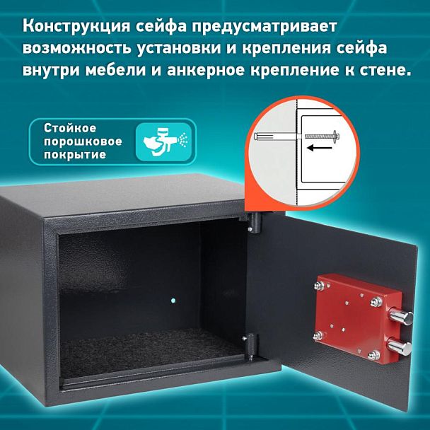 Сейф мебельный DASWERK SC-250KL (250х350х250 мм), ключевой замок, графит, 291342 - Вид 16