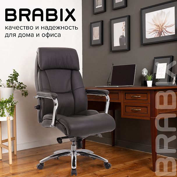 Кресло из натуральной кожи BRABIX PREMIUM "Phaeton EX-502", хром, черное, 530882 - Вид 22
