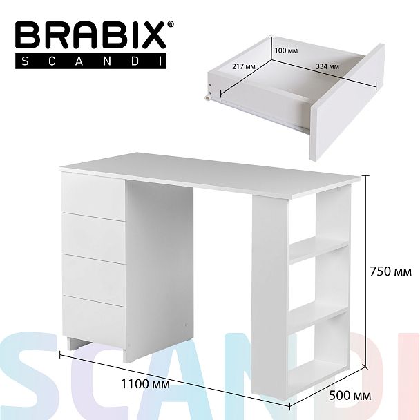 Стол письменный/компьютерный BRABIX "Scandi CD-016", 1100х500х750 мм, 4 ящика, белый, 641891, ЦБ013707-1 - Вид 9