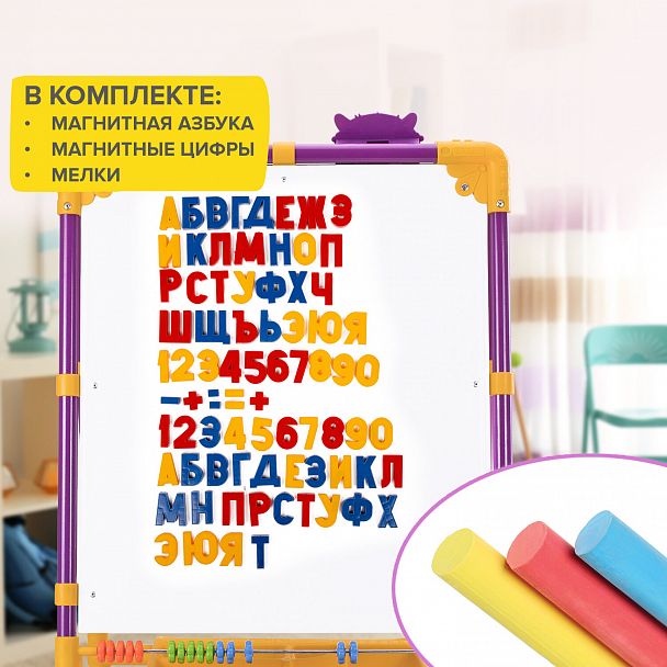 Мольберт растущий для мела/магнитно-маркерный, 53х46 см, BRAUBERG "NIKA KIDS", сиреневый, 238050 - Вид 17