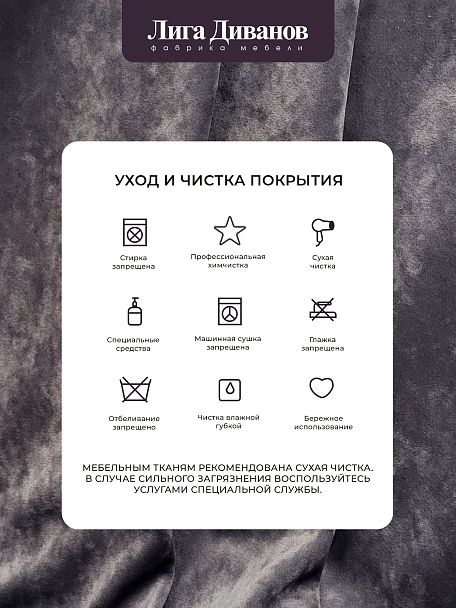 Диван прямой Лига-048 НПБ Рогожка коричневый - Вид 13