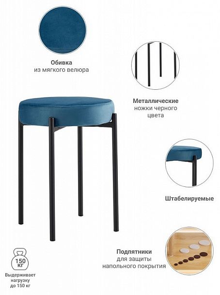 Табурет Bug голубой - Вид 4