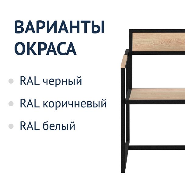 Стул Лофт-7, сосна - Вид 7