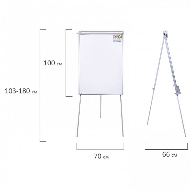 Доска-флипчарт с дополнительными держателями для бумаги, магнитно-маркерная, 70х100 см, тренога, STAFF, 238004 - Вид 10