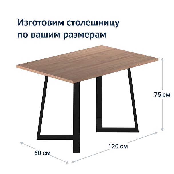 Стол Дамаск - Вид 7