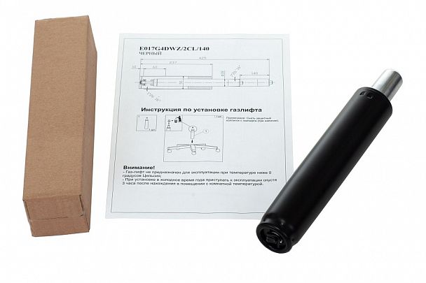 Газ-лифт E017 - Вид 2