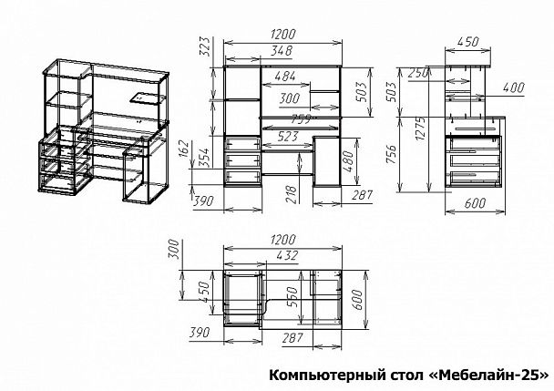 Стол компьютерный Мебелайн-25 - Вид 2