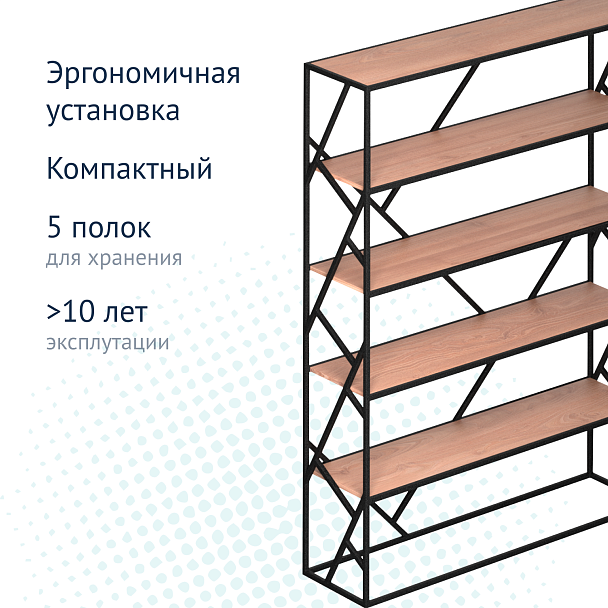 Стеллаж Арт-Деко - Вид 6