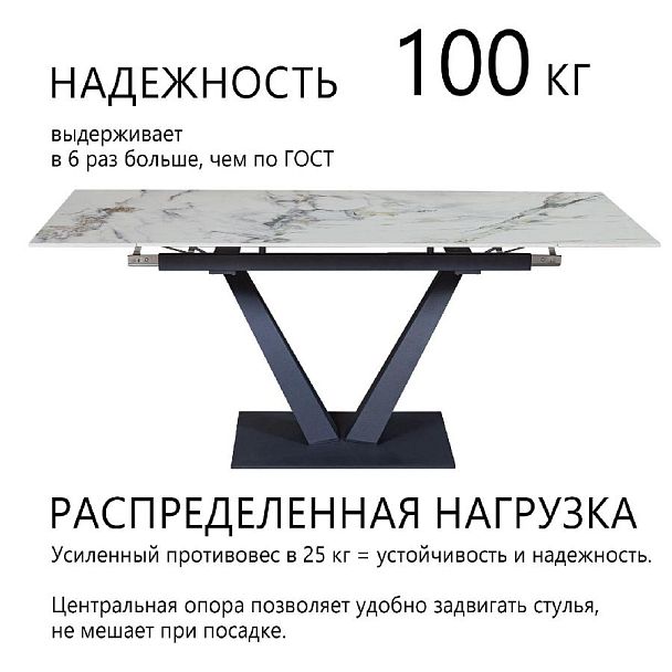 Стол раскладной Malibu (120+30+30), керамика глянцевая Ice Jade - Вид 6