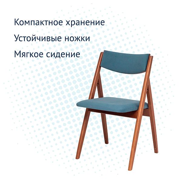 Стул раскладной Clack, серо-голубой - Вид 9