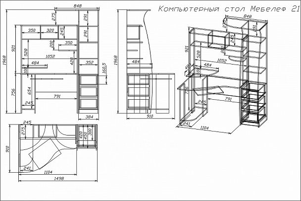 Стол компьютерный Мебелеф-21 - Вид 2