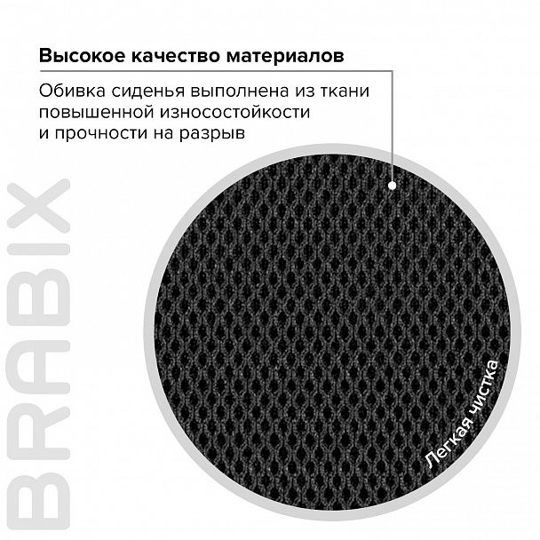 Кресло BRABIX "Fly MG-396", с подлокотниками, сетка, оранжевое/черное, 532084 - Вид 15