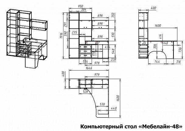 Стол компьютерный Мебелайн-48 - Вид 2