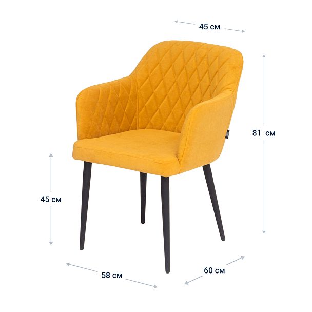 Стул Тюльпан, велюр желтый, ножки металл - Вид 11