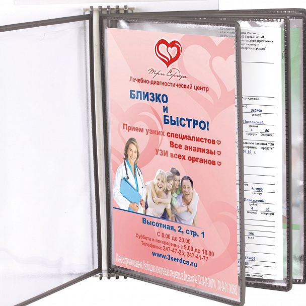 Доска-стенд "Информация" 50х75 см, 3 плоских кармана А4 + 5 демопанелей А4, ЭКОНОМ, BRAUBERG, 291010 - Вид 5