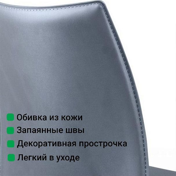 Стул Rolf, кожа антрацит - Вид 12