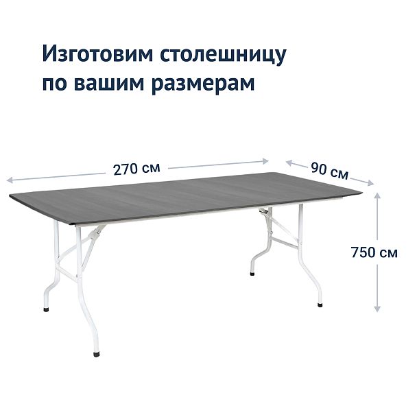 Стол Лидер 2, 2700*900, белый, серый - Вид 4