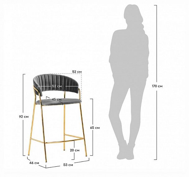 Стул барный Turin - Вид 12