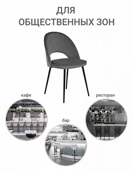 Стул Leo - Вид 10