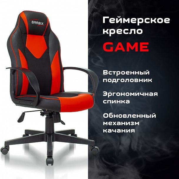 Кресло компьютерное BRABIX "Game GM-017", экокожа/ткань, черное/красное, 532642, GM-017_532642 - Вид 11