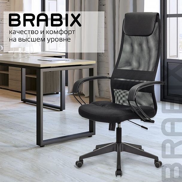 Кресло офисное BRABIX PREMIUM "Stalker EX-608 PL", ткань-сетка/кожзам, черное, 532090 - Вид 19