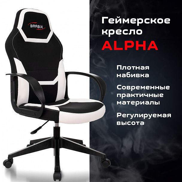 Кресло компьютерное BRABIX "Alpha GM-018", ткань/экокожа, черное/белое, 532640, GM-018_532640 - Вид 12