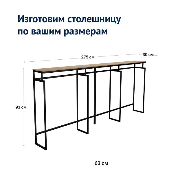 Стойка Люмус - Вид 5