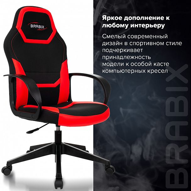 Кресло компьютерное BRABIX "Alpha GM-018", ткань/экокожа, черное/красное, 532637, GM-018_532637 - Вид 15