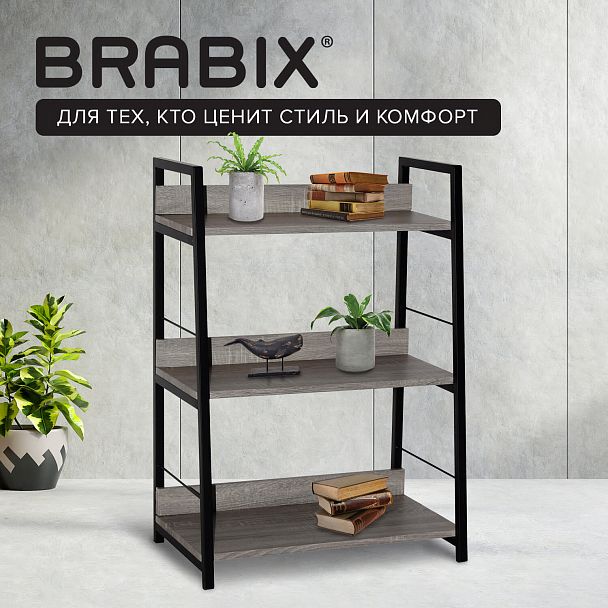 Стеллаж на металлокаркасе BRABIX "LOFT SH-002", 600х350х845 мм, цвет дуб антик, 641232 - Вид 12