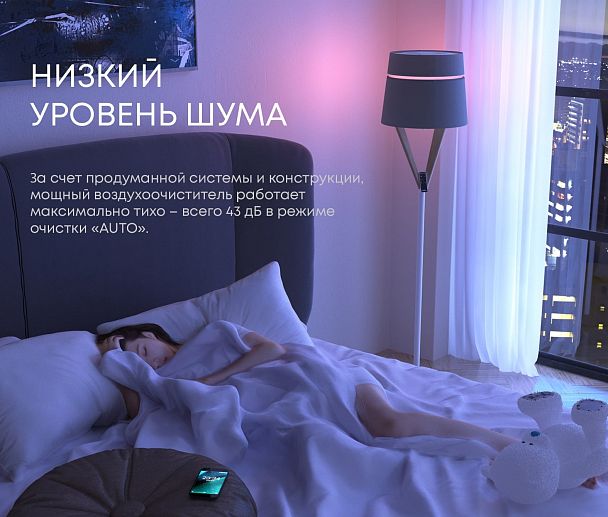 Воздухоочиститель-торшер FLAP flap chambre - Вид 8