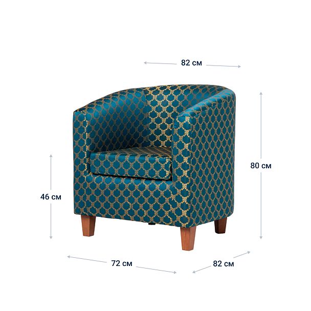 Кресло Капучино, жаккард Sunlight, ножки бук - Вид 9