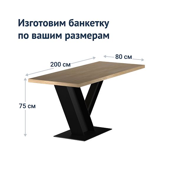 Стол Лофт-32 - Вид 7
