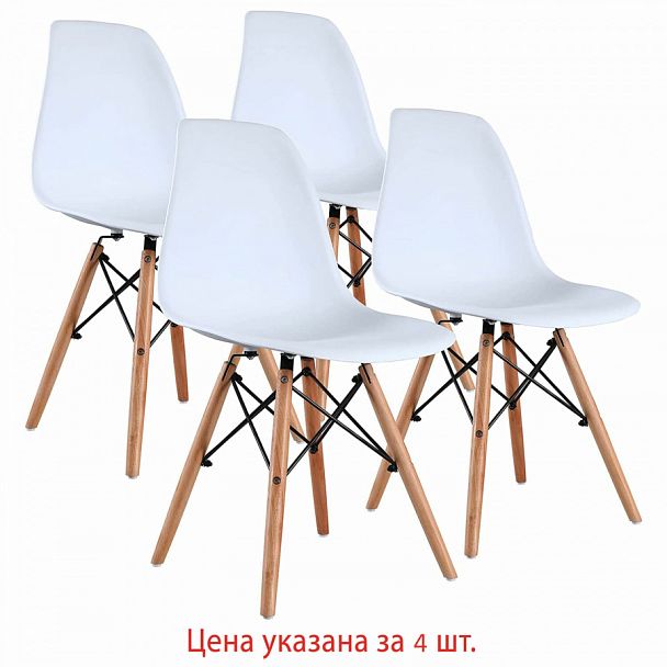 Стулья BRABIX "Eames CF-010", КОМПЛЕКТ 4 шт., пластик белый, опоры дерево/металл, 532630, 2033A - Вид 1