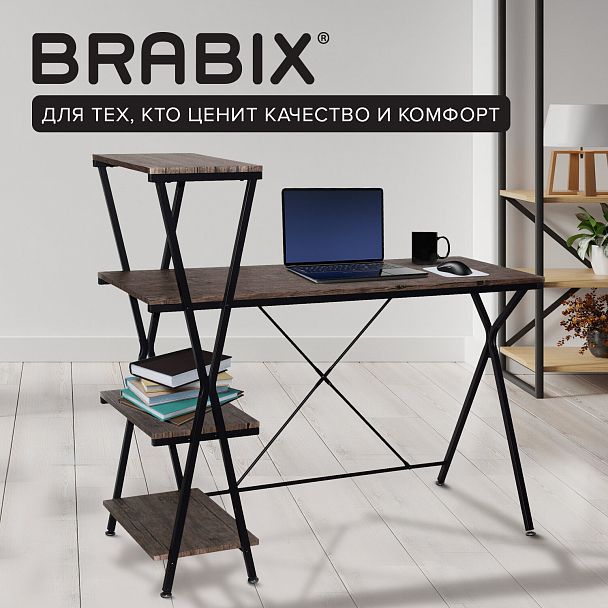 Стол на металлокаркасе BRABIX "LOFT CD-004", 1200х535х1110 мм, 3 полки, цвет морёный дуб, 641218 - Вид 11