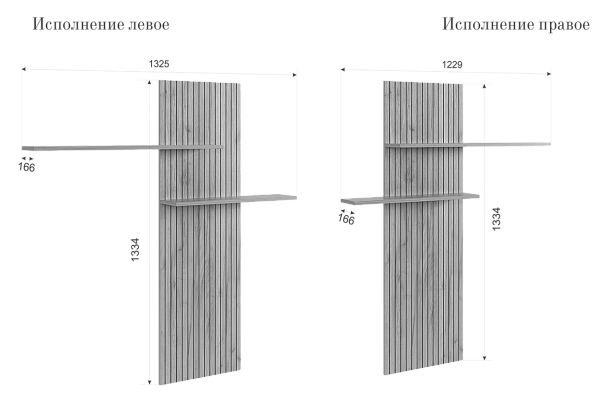 Гостиная "Моди К2" MGM-K2МОДИ.2563 - Вид 4