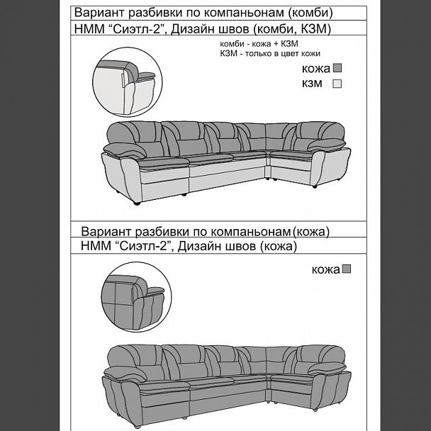 Серия "Сиэтл-2" - Вид 13
