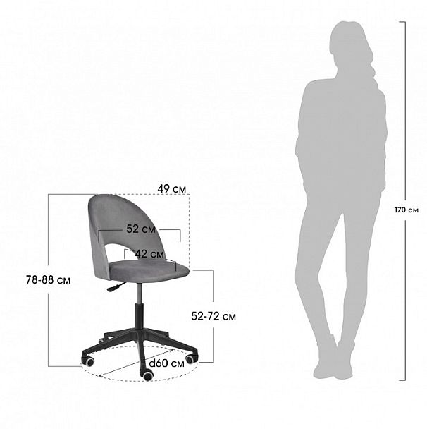 Стул компьютерный Leo - Вид 6