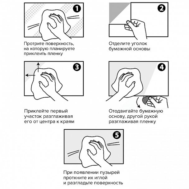 Доска-пленка маркерная самоклеящаяся в рулоне, БЕЛАЯ, 45х100 см, маркер и салфетка, BRAUBERG, 237834 - Вид 8